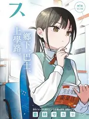 明星大侦探 综艺海报